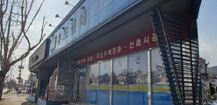 2025타경115 법원경매 사진8 | 충남 예산군 상가 경매