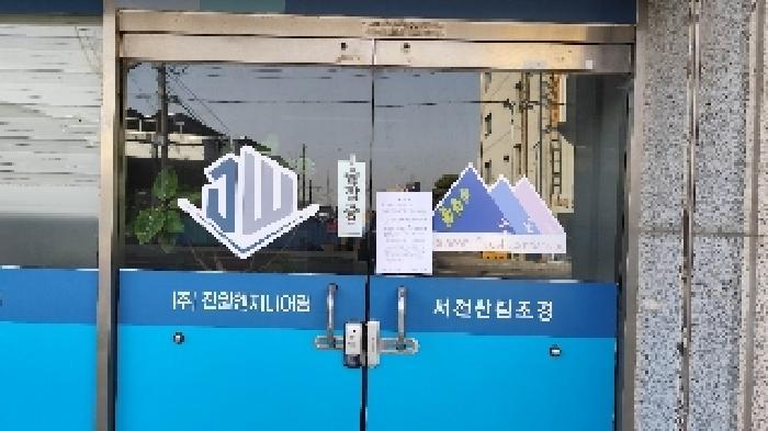 2025타경658 법원경매 사진12 | 충남 서천군 근린주택 경매