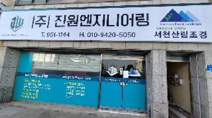 2025타경658 법원경매 사진14 | 충남 서천군 근린주택 경매