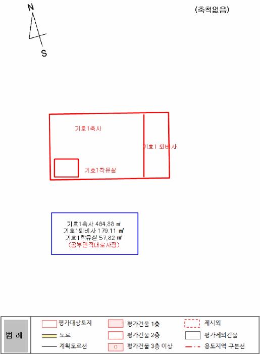 2025타경832 법원경매 사진9 | 충남 예산군 축사(농가시설) 경매