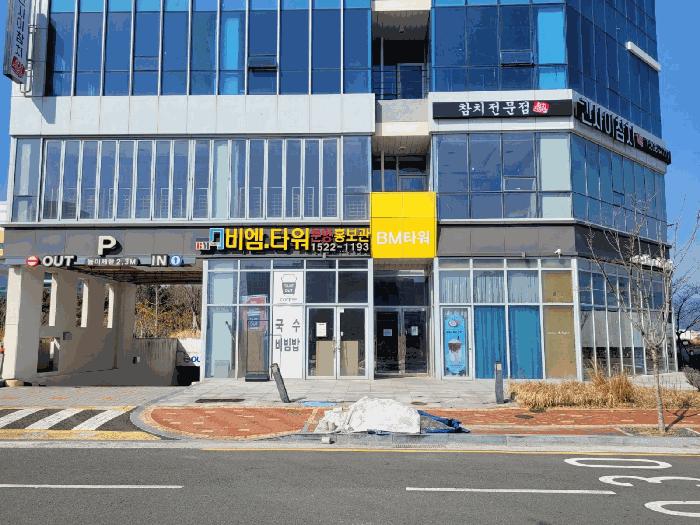 법원경매 2025타경101096 사진3 | 부산 강서구 명지동 3590-1 근린상가 경매