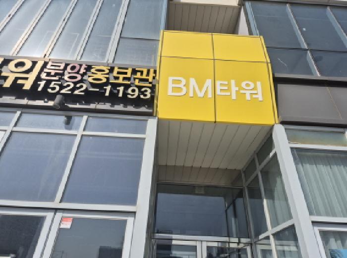 법원경매 2025타경101096 사진5 | 부산 강서구 명지동 3590-1 근린상가 경매