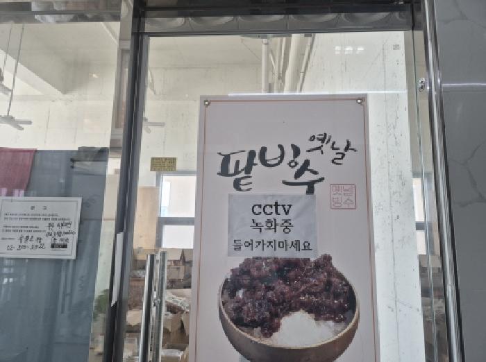 법원경매 2025타경101096 사진8 | 부산 강서구 명지동 3590-1 근린상가 경매