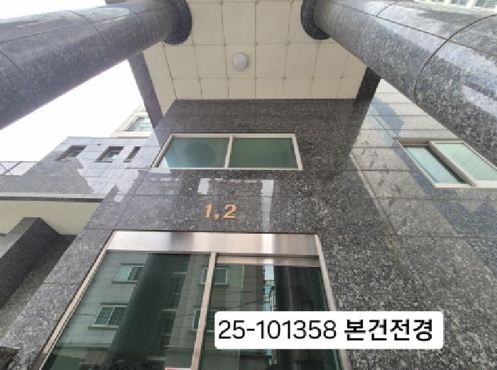 2025타경101358 법원경매 사진7 | 부산 사상구 오피스텔 경매
