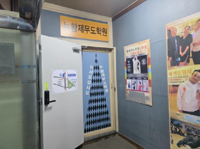 법원경매 2025타경7916 사진3 | 대구 수성구 지산동 1288-30 근린상가 경매
