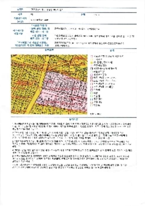 법원경매 2024타경73319 사진19 | 광주 동구 동명동 183-15 주택건물 경매