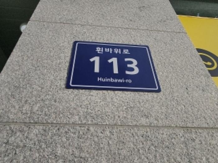 2024타경566426 법원경매 사진4 | 인천 중구 오피스텔 경매