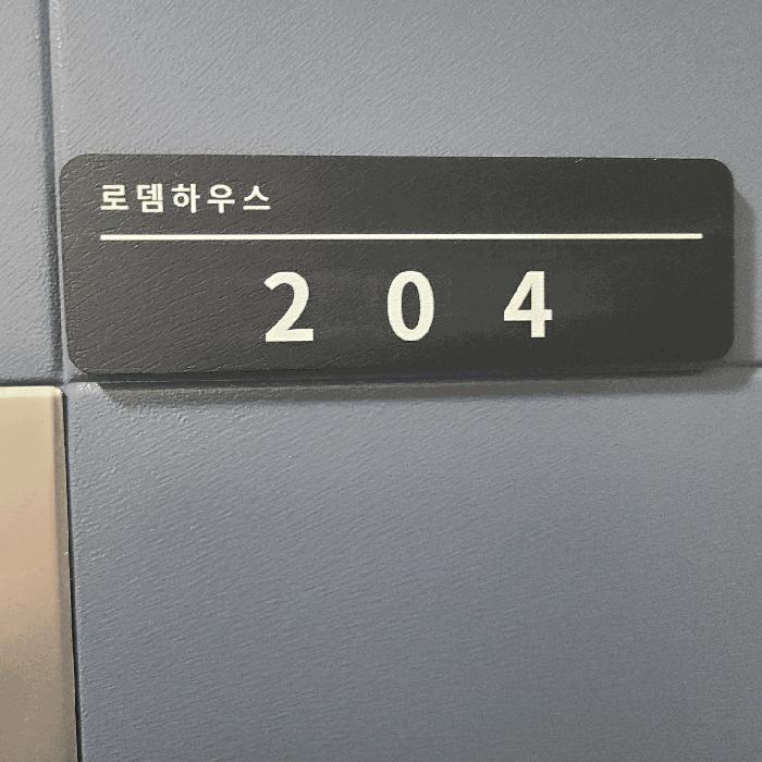 법원경매 2025타경102933 사진6 | 서울 관악구 신림동 478-9 다세대주택 경매