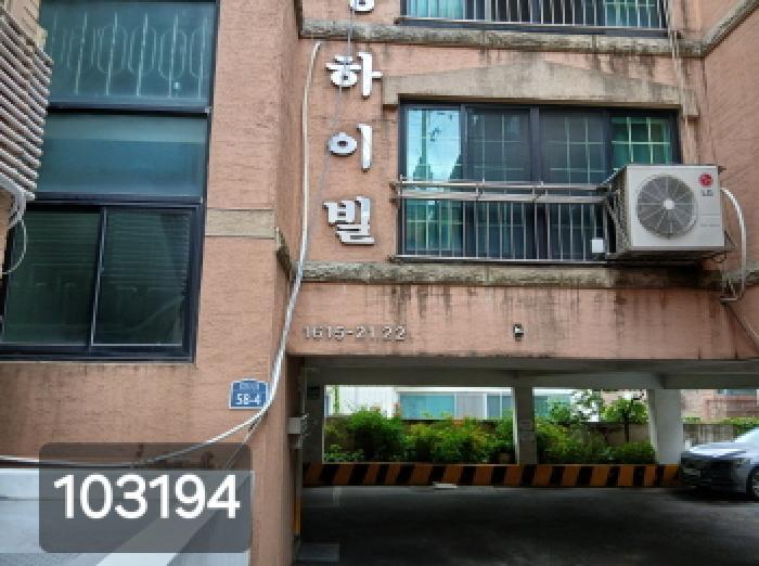 2025타경103194 법원경매 사진5 | 서울 관악구 연립주택,다세대,빌라 경매
