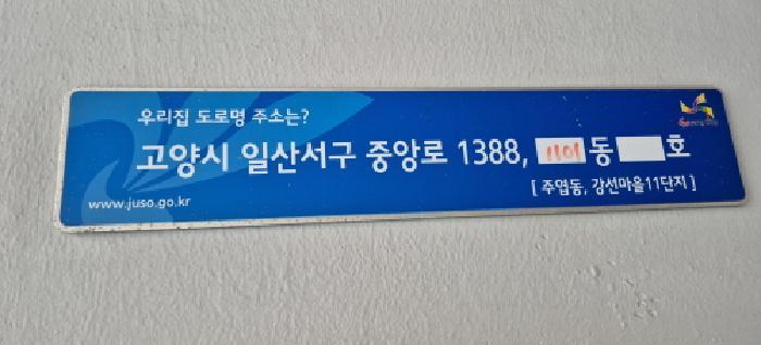 2025타경62689 법원경매 사진5 | 고양 일산서구 아파트 경매