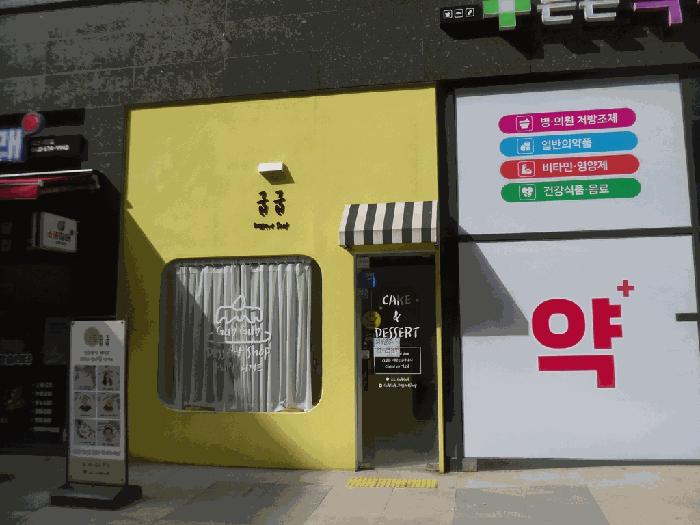 법원경매 2025타경32520 사진4 | 광주 남구 임암동 867 근린상가 경매