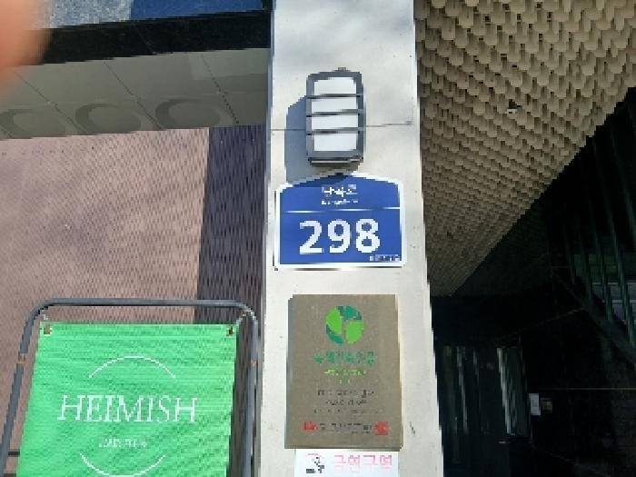 법원경매 2025타경100846 사진4 | 서울 관악구 난곡로 오피스텔 경매