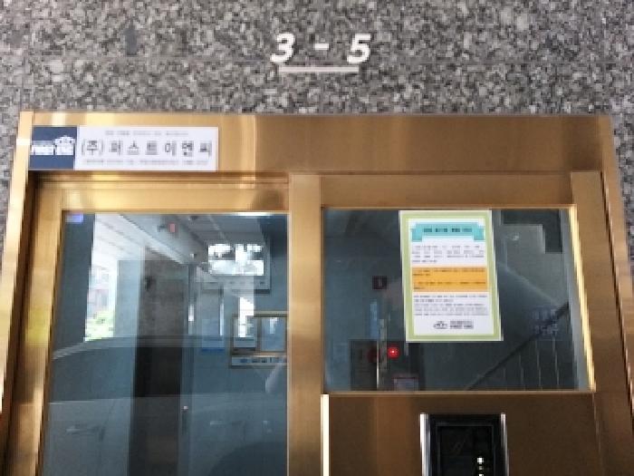 2025타경10161 법원경매 사진6 | 서울 강서구 오피스텔 경매