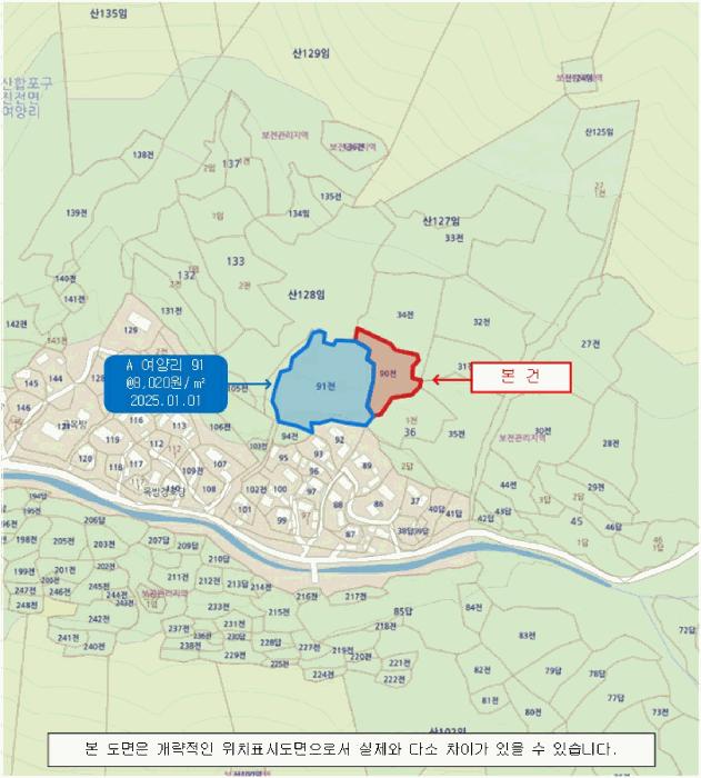 2025타경197 법원경매 사진7 | 창원 마산합포구 전 경매