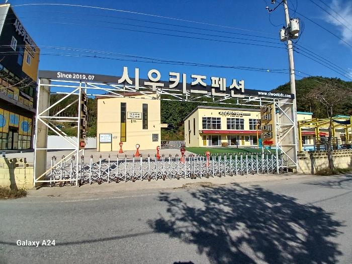 2024타경76585 법원경매 사진7 | 전남 장성군 펜션(캠핑장) 경매