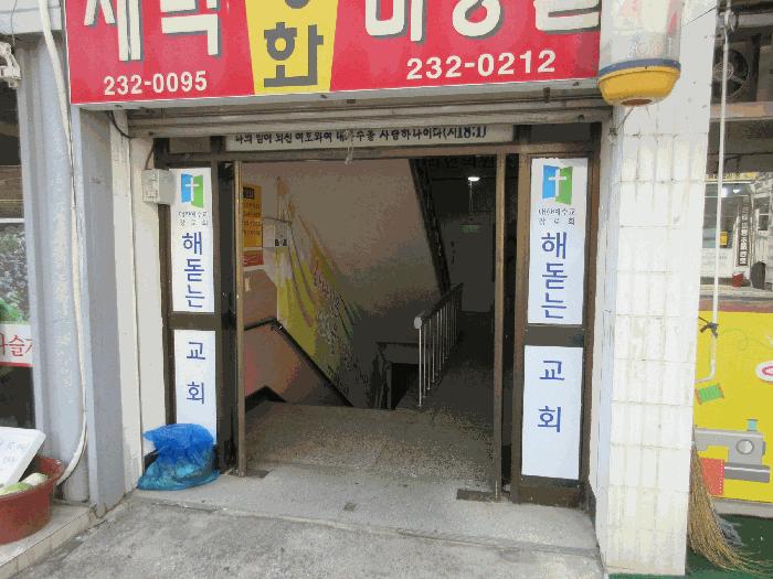 2025타경1670 법원경매 사진4 | 광주 동구 근린상가 경매