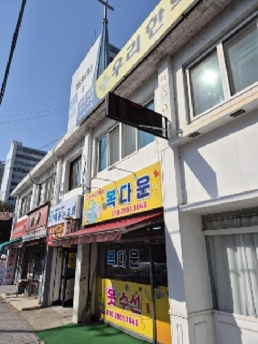 2025타경1670 법원경매 사진5 | 광주 동구 근린상가 경매