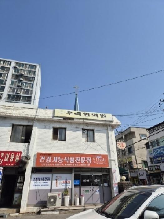 2025타경1670 법원경매 사진7 | 광주 동구 근린상가 경매
