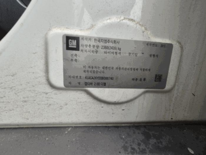 2025타경12417 법원경매 사진2 | 양산 산막공단남10길 차량 경매