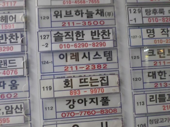 2025타경50475 법원경매 사진5 | 수원 영통구 오피스텔 경매