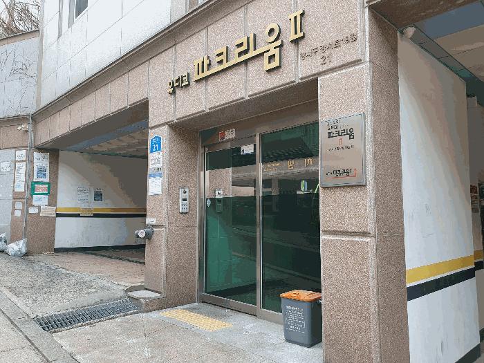 서울특별시 강서구 화곡동 산172-4 유디코파크리움 제102동 제8층 제801호 법원경매 물건 대표사진