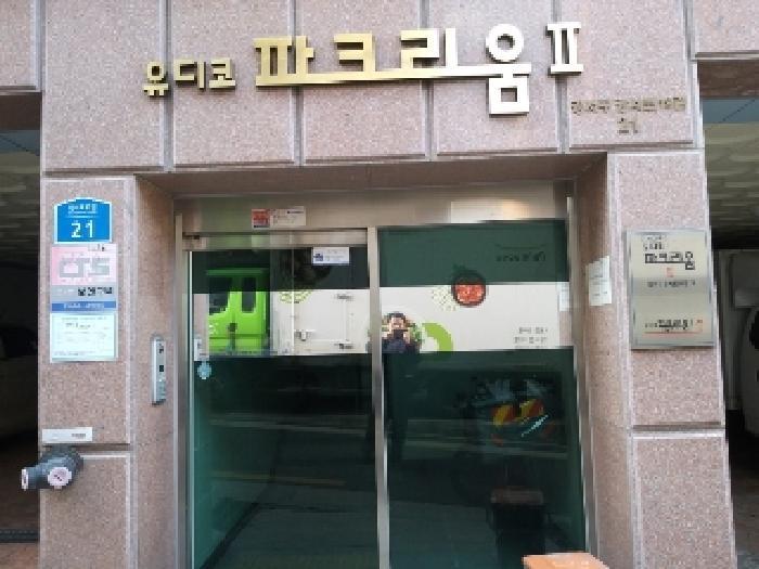 법원경매 2025타경8443 사진6 | 서울 강서구 화곡동 산172-4 유디코파크리움 다세대주택 경매