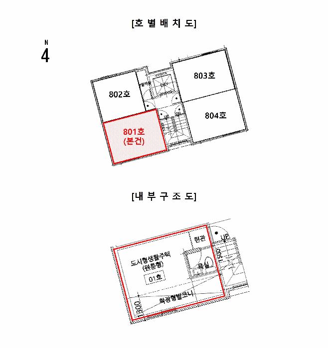 법원경매 2025타경8443 사진8 | 서울 강서구 화곡동 산172-4 유디코파크리움 다세대주택 경매