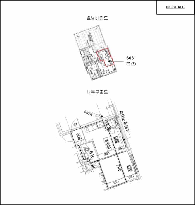 법원경매 2025타경8580 사진10 | 서울 강서구 화곡동 1169 다세대주택 경매