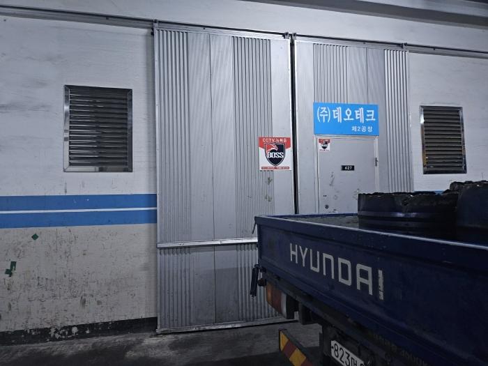 2024타경566167 법원경매 사진2 | 인천 서구 아파트 경매