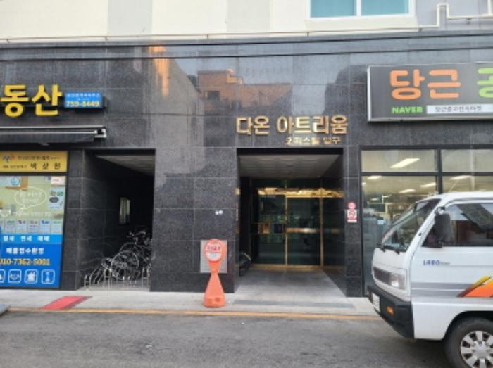 2024타경72228 법원경매 사진7 | 성남 수정구 오피스텔 경매