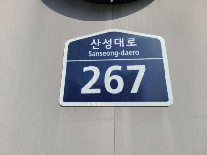 2025타경671 법원경매 사진9 | 성남 수정구 상가,오피스텔,근린시설 경매