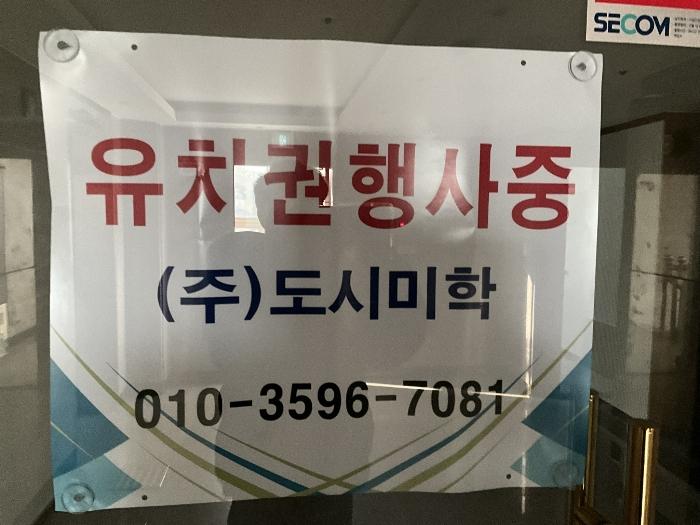 2024타경6655 법원경매 사진8 | 경남 진주시 근린상가 경매