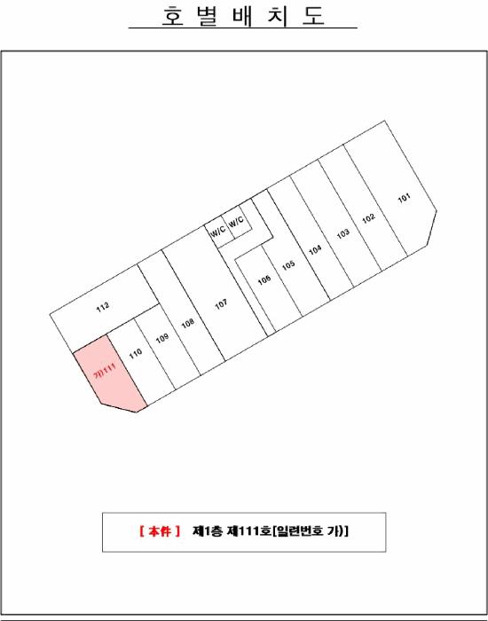 2025타경50918 법원경매 사진8 | 전남 목포시 근린상가 경매