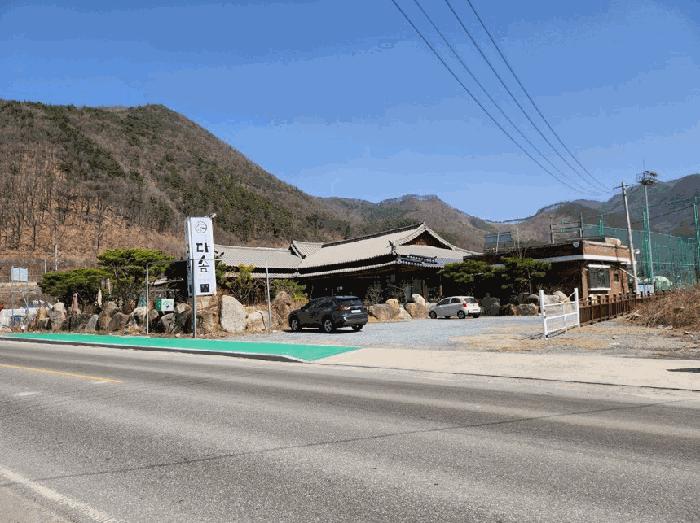2024타경1391 법원경매 사진55 | 충북 단양군 주택건물 경매