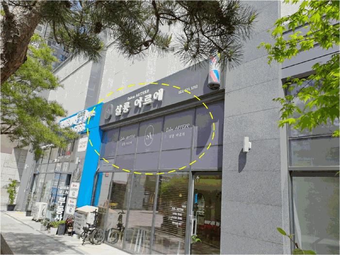 전북특별자치도 전주시 완산구 효자동3가 1544-3 유탑유블레스리버뷰 102동 1층 105호 법원경매 물건 대표사진