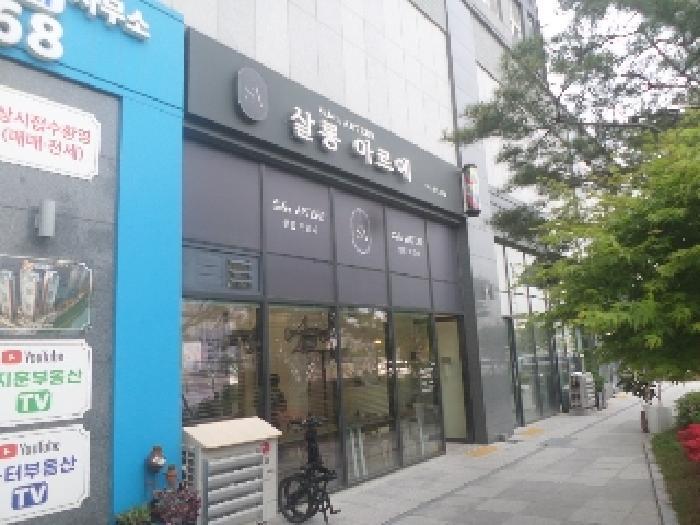2025타경654 법원경매 사진7 | 전주 완산구 오피스텔 경매