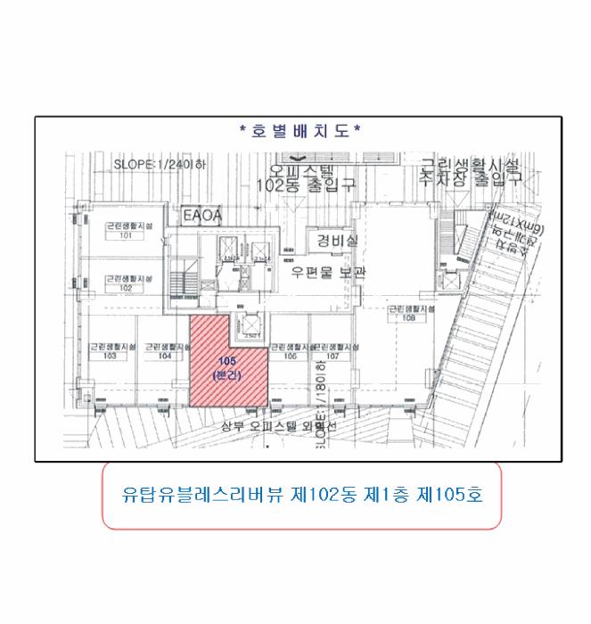 2025타경654 법원경매 사진9 | 전주 완산구 오피스텔 경매