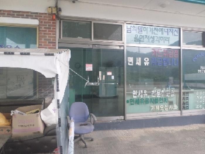 2025타경31272 법원경매 사진44 | 전북 완주군 주유소 경매