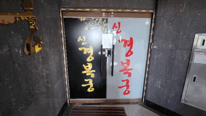 2025타경21205 법원경매 사진3 | 경남 통영시 선박 경매