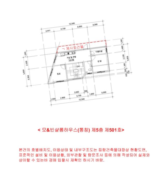 법원경매 2024타경109389 사진7 | 관악구 청림2길 15 다세대 경매