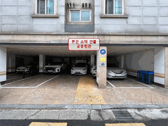 법원경매 2025타경102382 사진5 | 서울 강남구 논현동 154-1 서진플로렌스154 다세대주택 경매