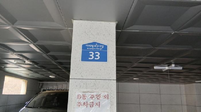 법원경매 2025타경12420 사진7 | 서울 성북구 정릉동 559-46 다세대주택 경매