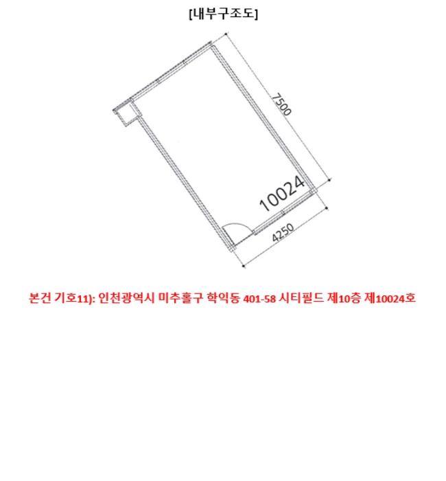 2024타경14703 법원경매 사진71 | 인천 미추홀구 근린상가 경매