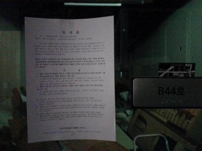 2024타경14703 법원경매 사진44 | 인천 미추홀구 근린상가 경매