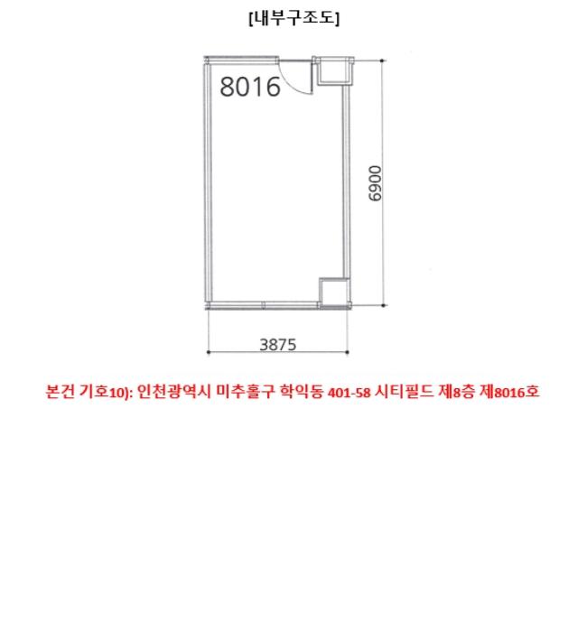 2024타경14703 법원경매 사진69 | 인천 미추홀구 근린상가 경매