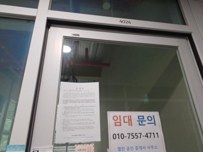2024타경14703 법원경매 사진55 | 인천 미추홀구 근린상가 경매