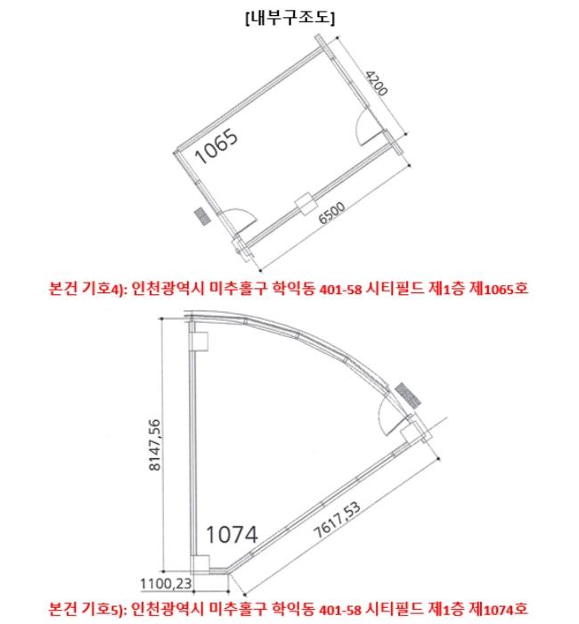 2024타경14703 법원경매 사진63 | 인천 미추홀구 근린상가 경매