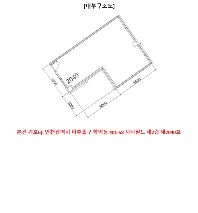 2024타경14703 법원경매 사진65 | 인천 미추홀구 근린상가 경매