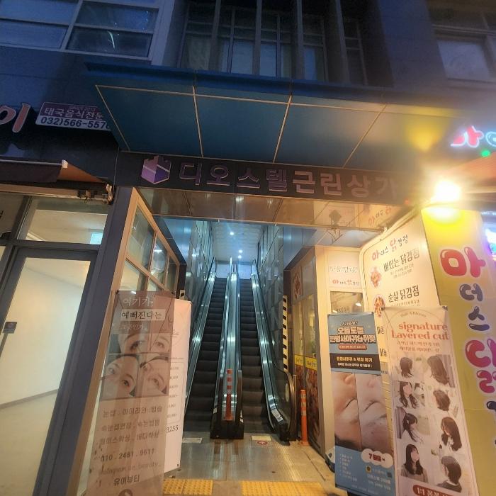 2024타경574472 법원경매 사진4 | 인천 서구 근린상가 경매