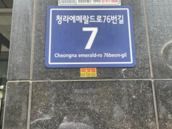 2024타경574472 법원경매 사진6 | 인천 서구 근린상가 경매